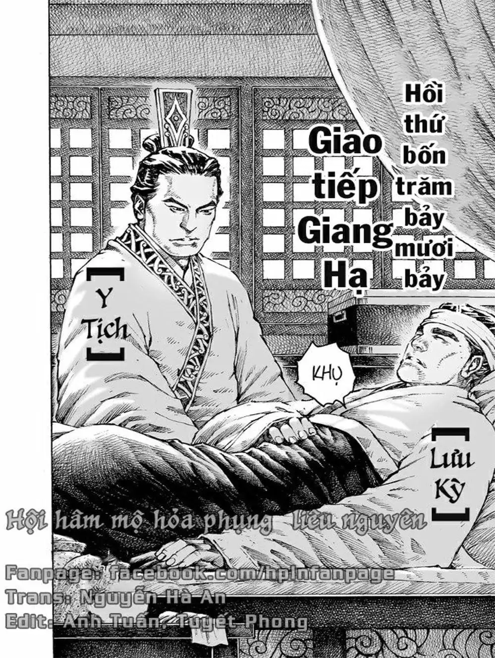 Truyện Tranh Hỏa Phụng Liêu Nguyên trang 3