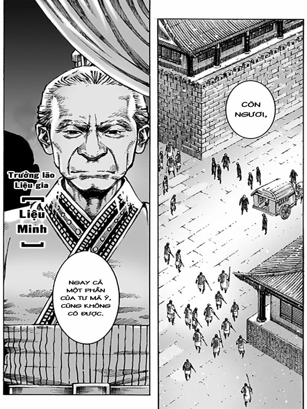 Truyện Tranh Hỏa Phụng Liêu Nguyên trang 3