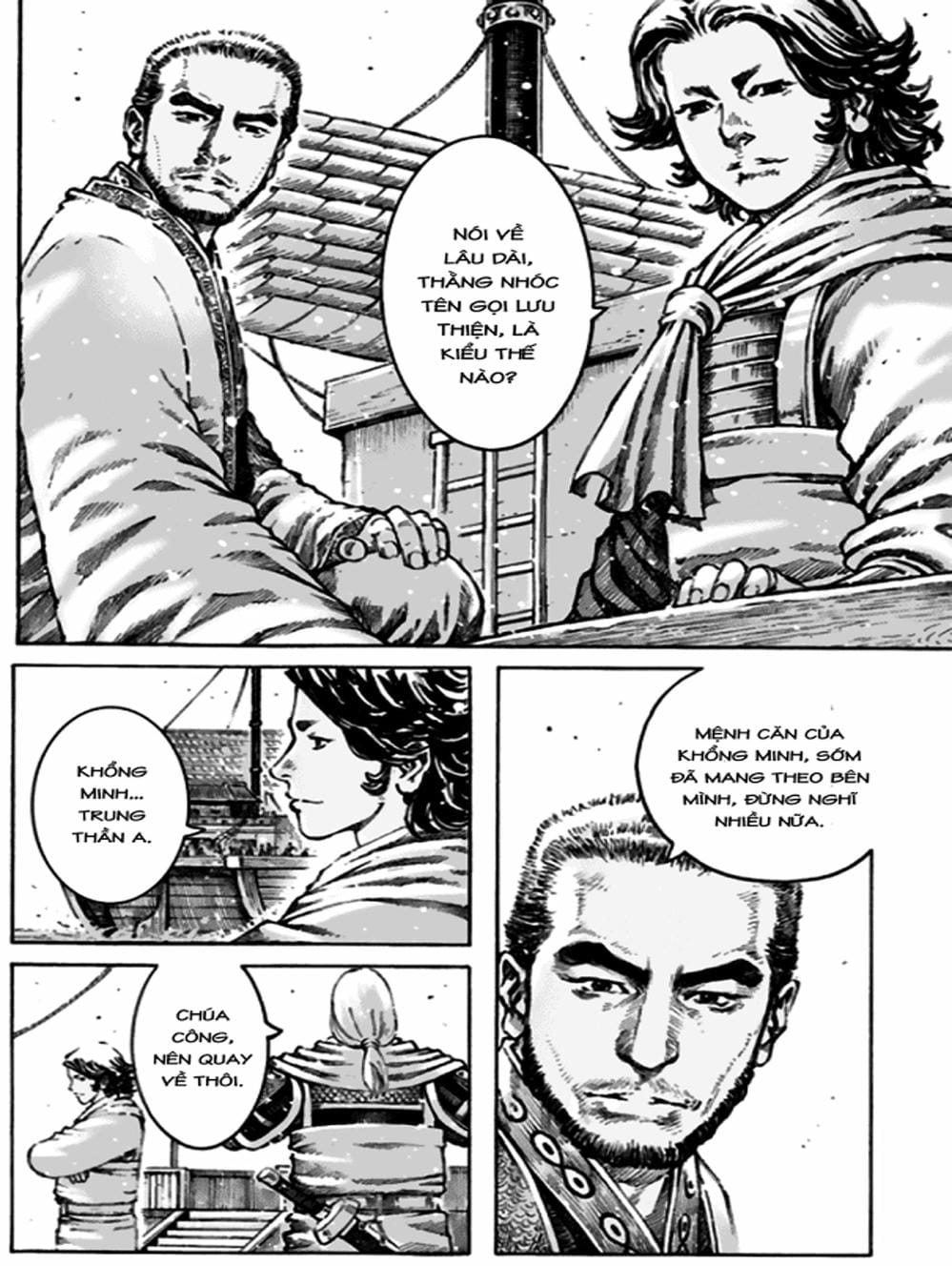 Truyện Tranh Hỏa Phụng Liêu Nguyên trang 3