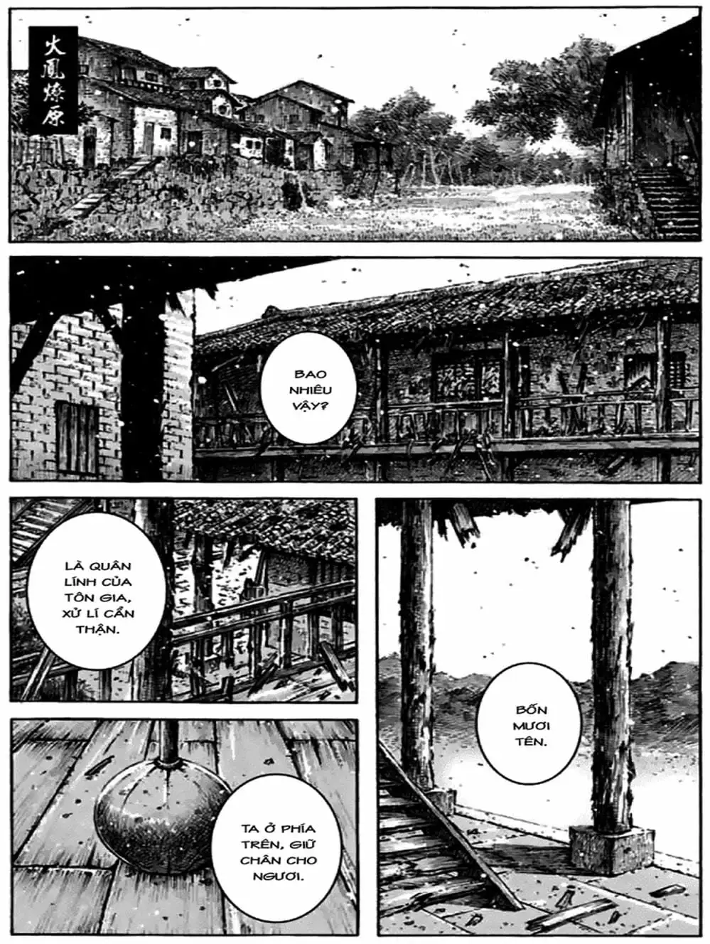 Truyện Tranh Hỏa Phụng Liêu Nguyên trang 3