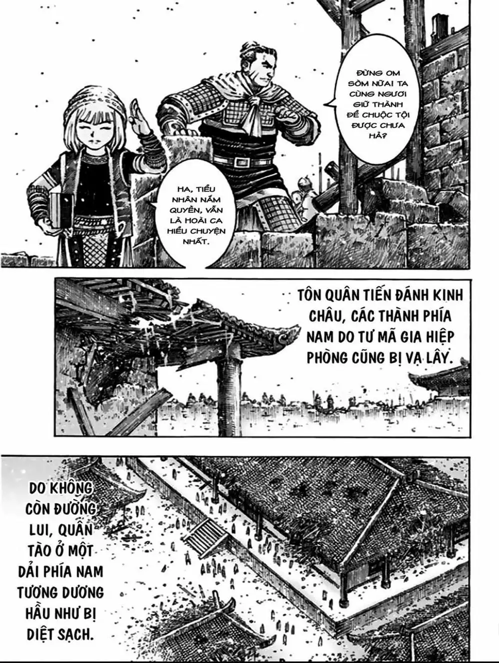 Truyện Tranh Hỏa Phụng Liêu Nguyên trang 3