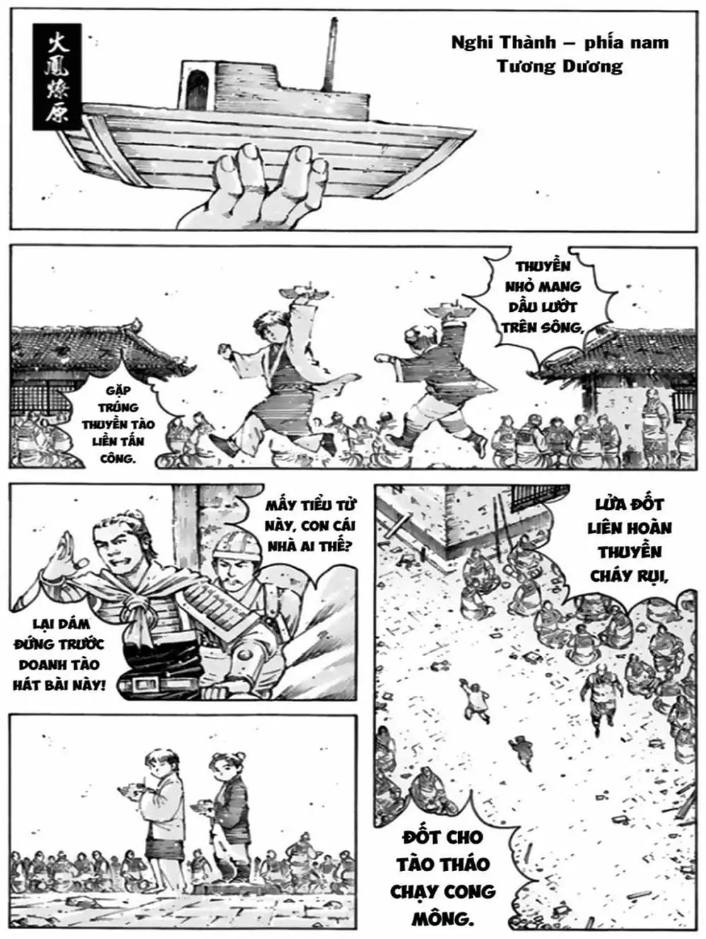 Truyện Tranh Hỏa Phụng Liêu Nguyên trang 3