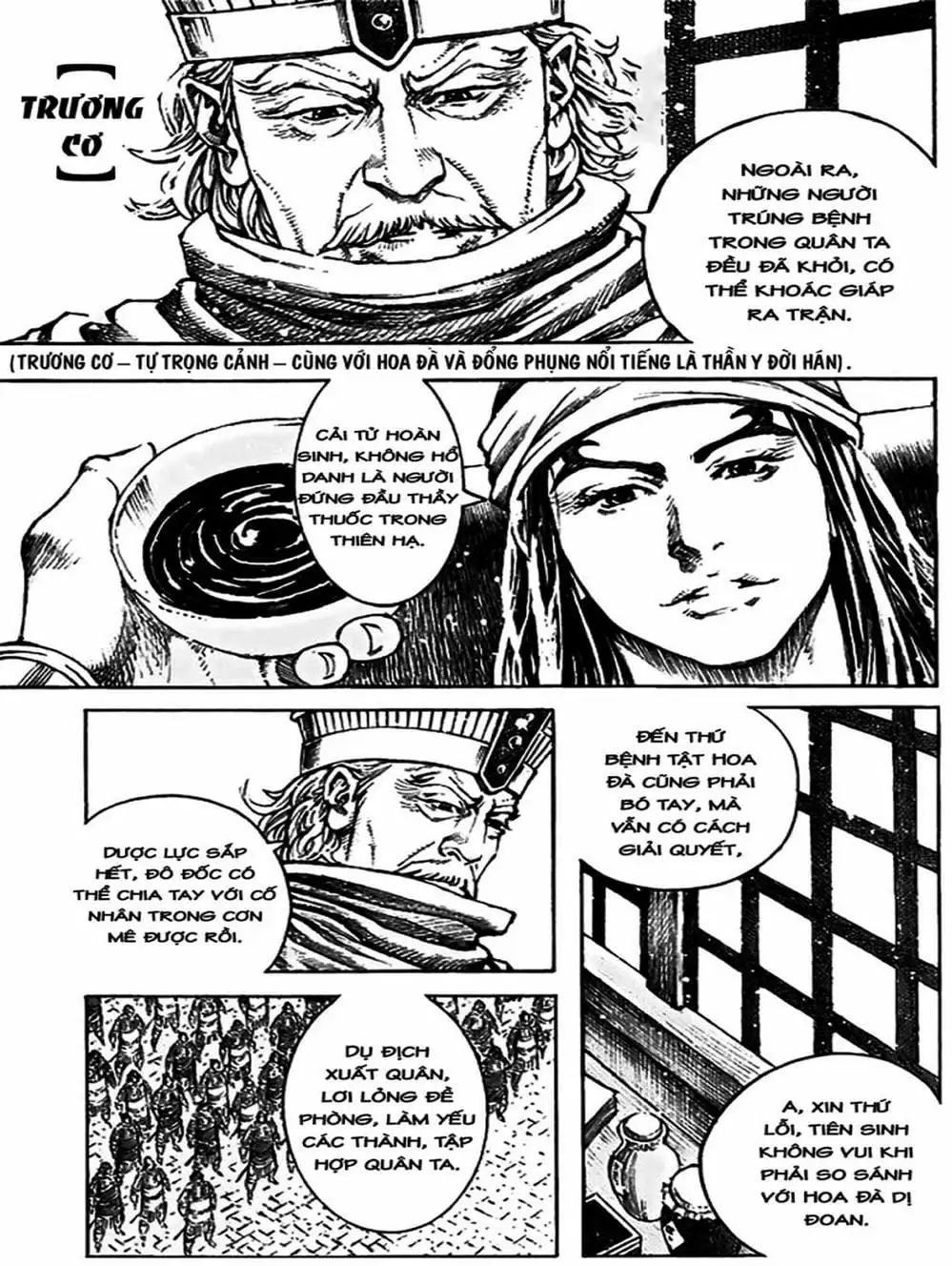 Truyện Tranh Hỏa Phụng Liêu Nguyên trang 3