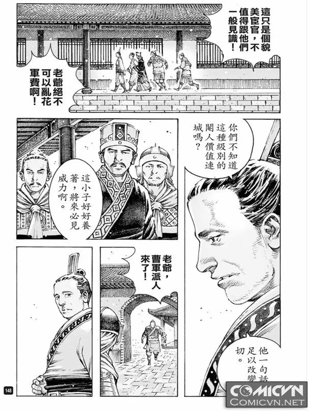 Truyện Tranh Hỏa Phụng Liêu Nguyên trang 3