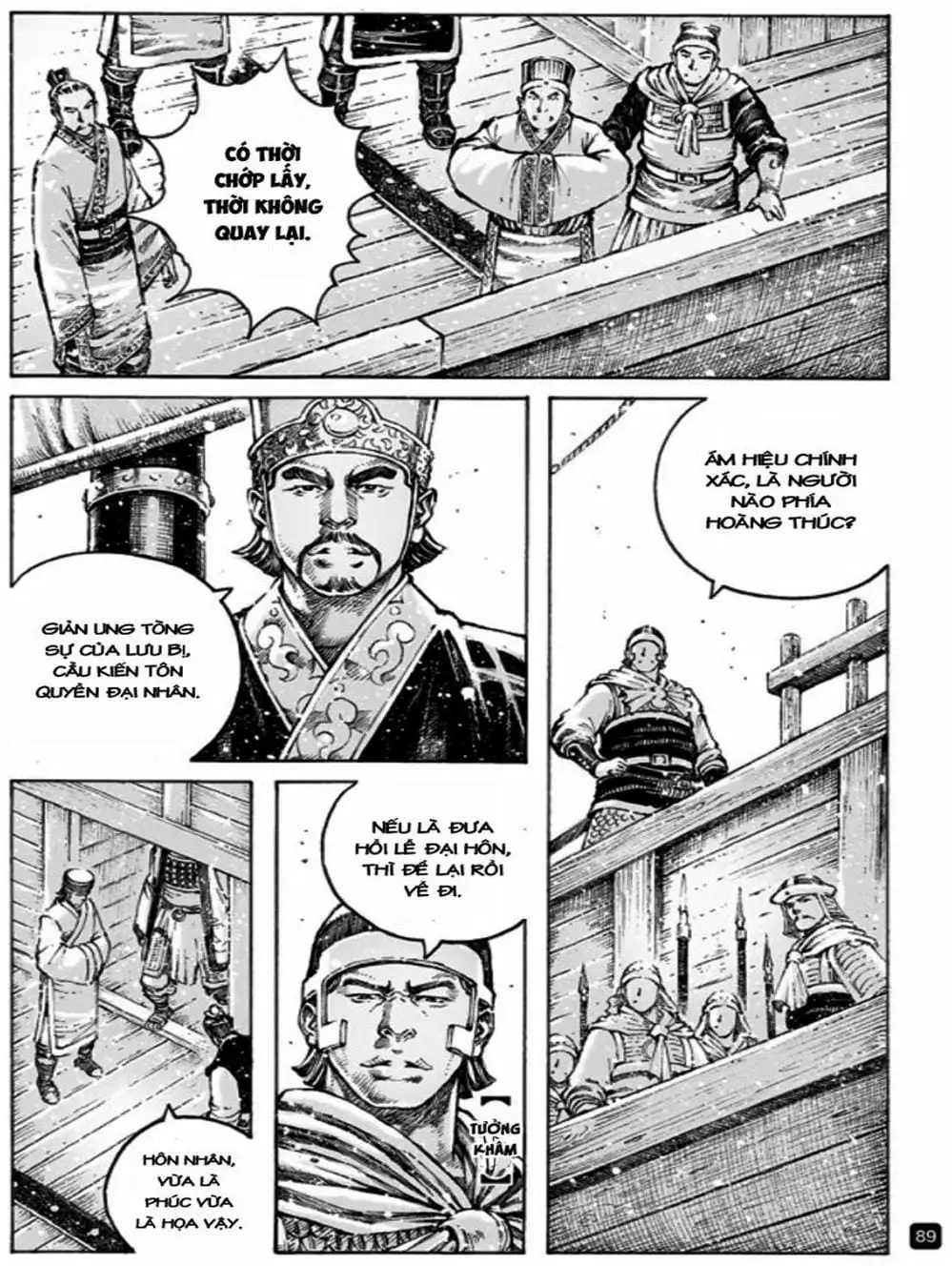 Truyện Tranh Hỏa Phụng Liêu Nguyên trang 3