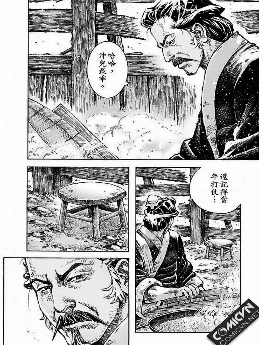 Truyện Tranh Hỏa Phụng Liêu Nguyên trang 3