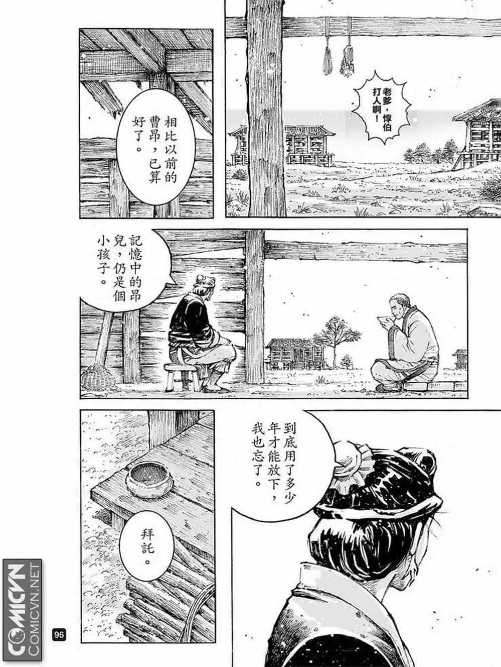 Truyện Tranh Hỏa Phụng Liêu Nguyên trang 3