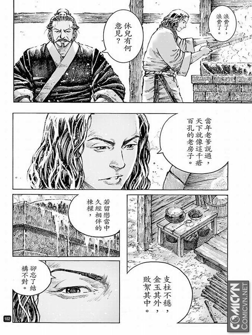 Truyện Tranh Hỏa Phụng Liêu Nguyên trang 3