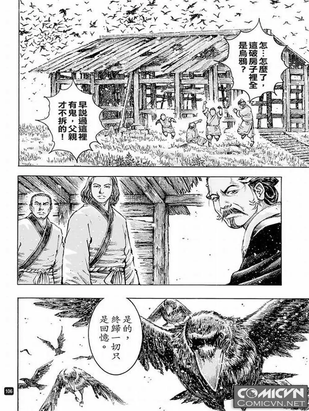 Truyện Tranh Hỏa Phụng Liêu Nguyên trang 3