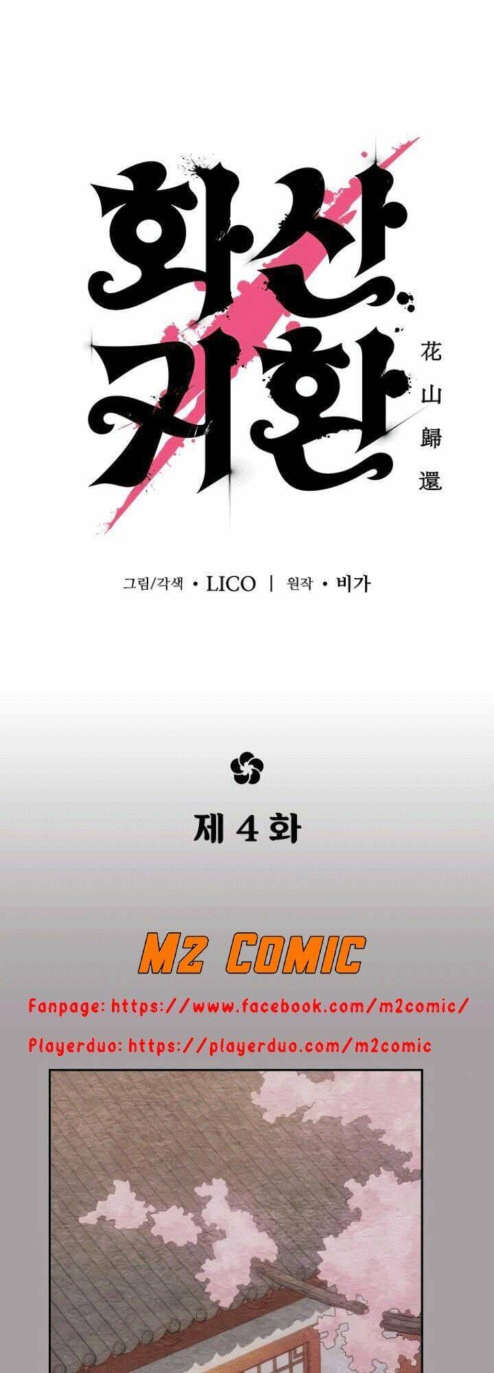 Truyện Tranh Hoa Sơn Tái Khởi trang 6