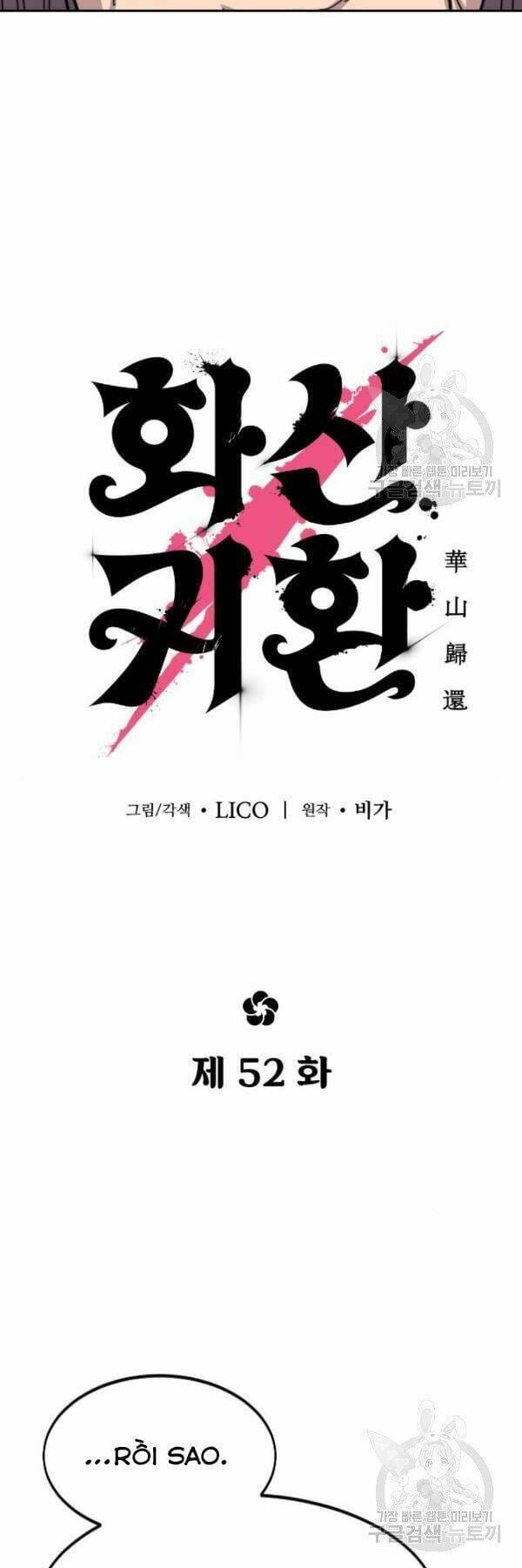 Truyện Tranh Hoa Sơn Tái Khởi trang 6