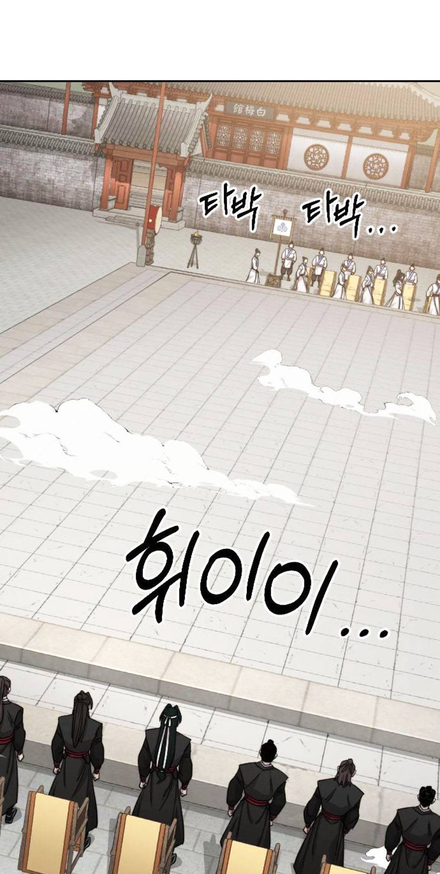 Truyện Tranh Hoa Sơn Tái Khởi trang 6