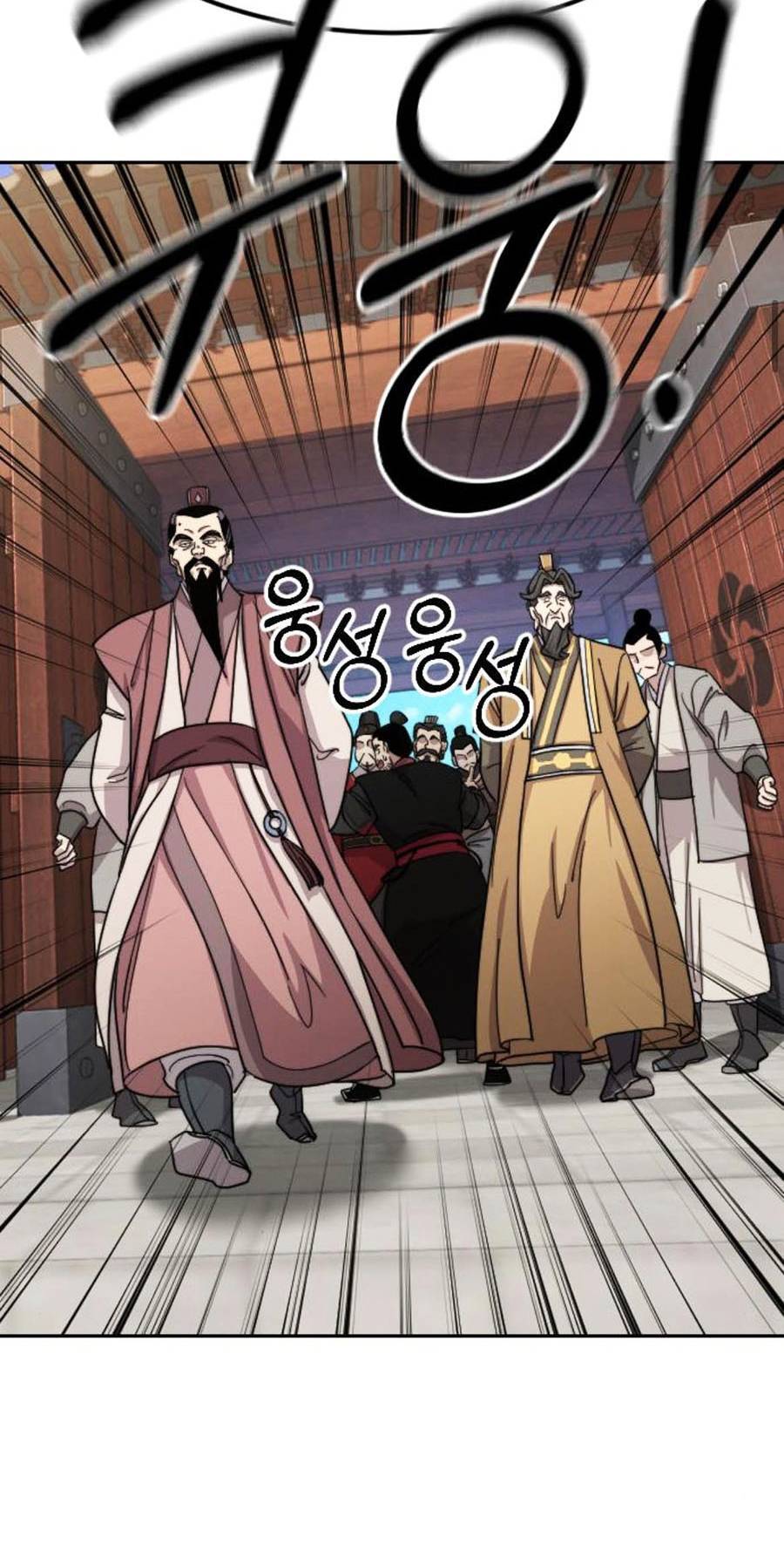 Truyện Tranh Hoa Sơn Tái Khởi trang 6