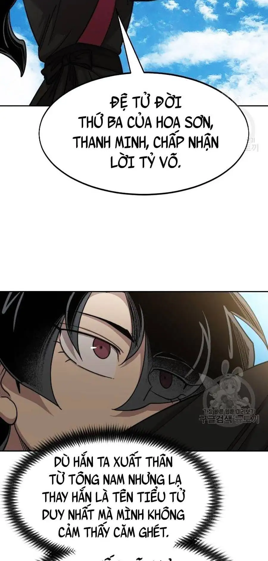 Truyện Tranh Hoa Sơn Tái Khởi trang 6