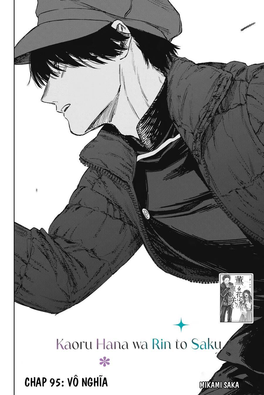 Truyện Tranh Hoa Thơm Kiêu Hãnh - The Fragrant Flower Blooms With Dignity trang 4