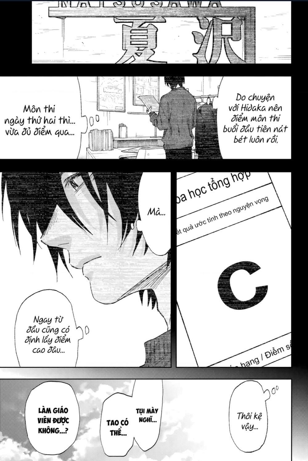 Truyện Tranh Hoa Thơm Kiêu Hãnh - The Fragrant Flower Blooms With Dignity trang 4