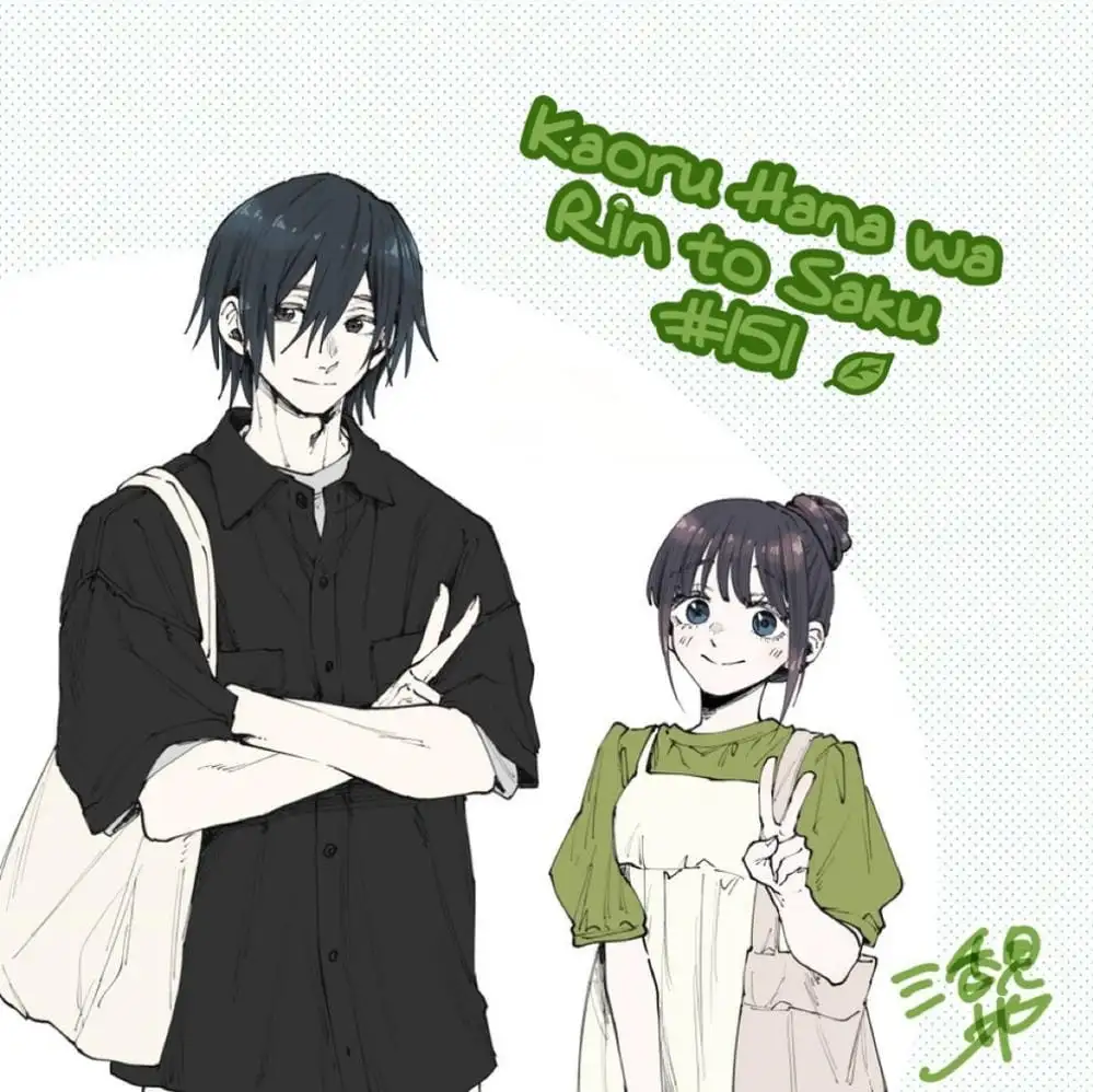 Truyện Tranh Hoa Thơm Kiêu Hãnh - The Fragrant Flower Blooms With Dignity trang 4