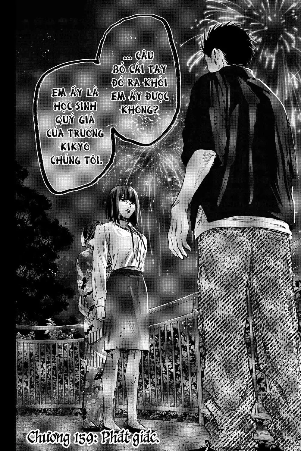 Truyện Tranh Hoa Thơm Kiêu Hãnh - The Fragrant Flower Blooms With Dignity trang 4