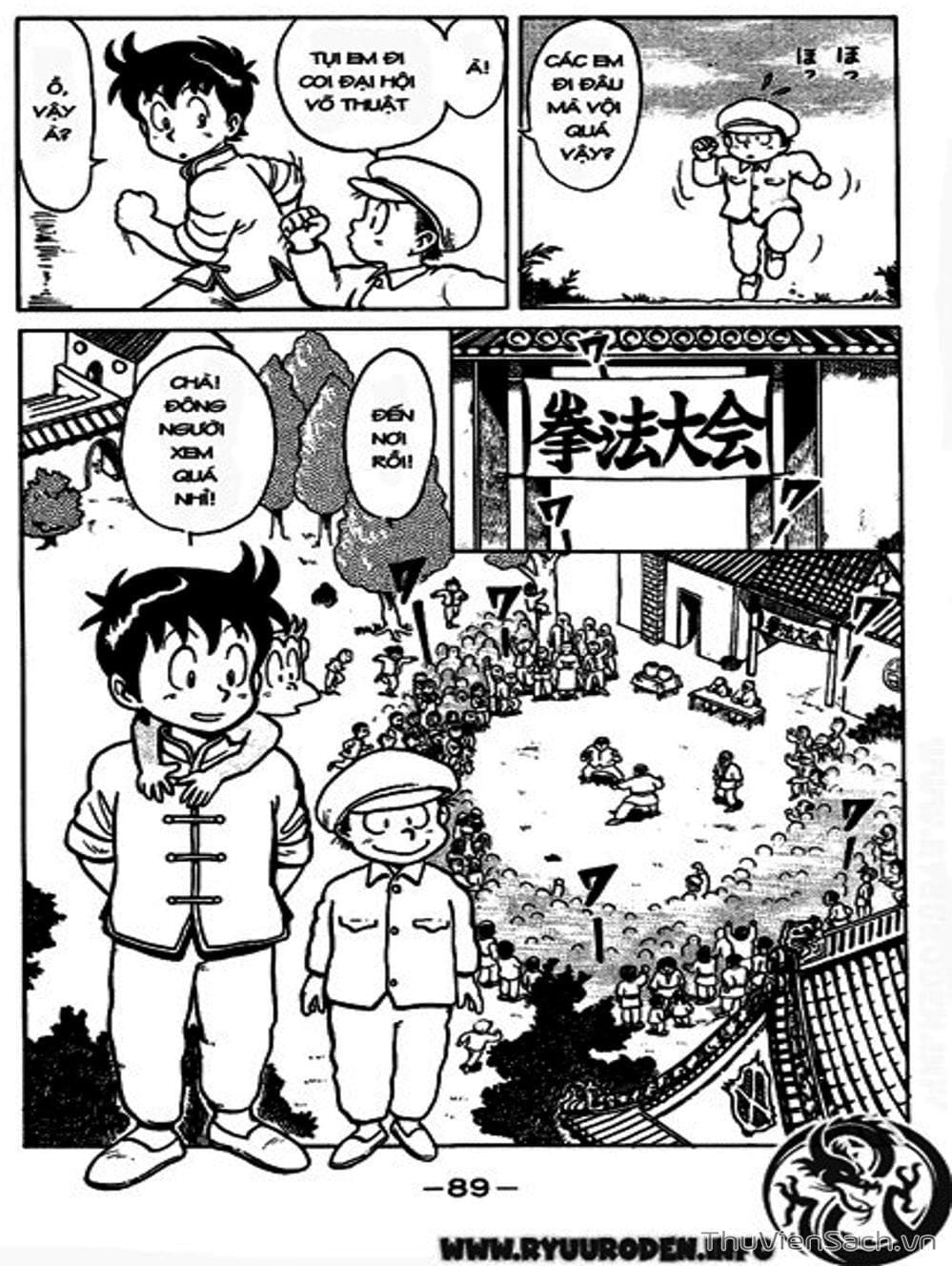 Truyện Tranh Hoàng Phi Hồng trang 3