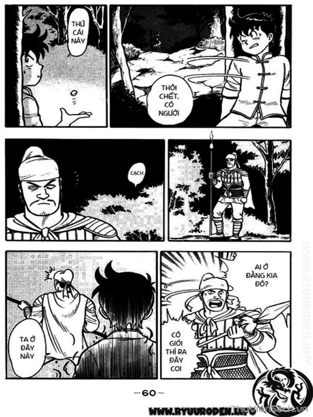 Truyện Tranh Hoàng Phi Hồng trang 3