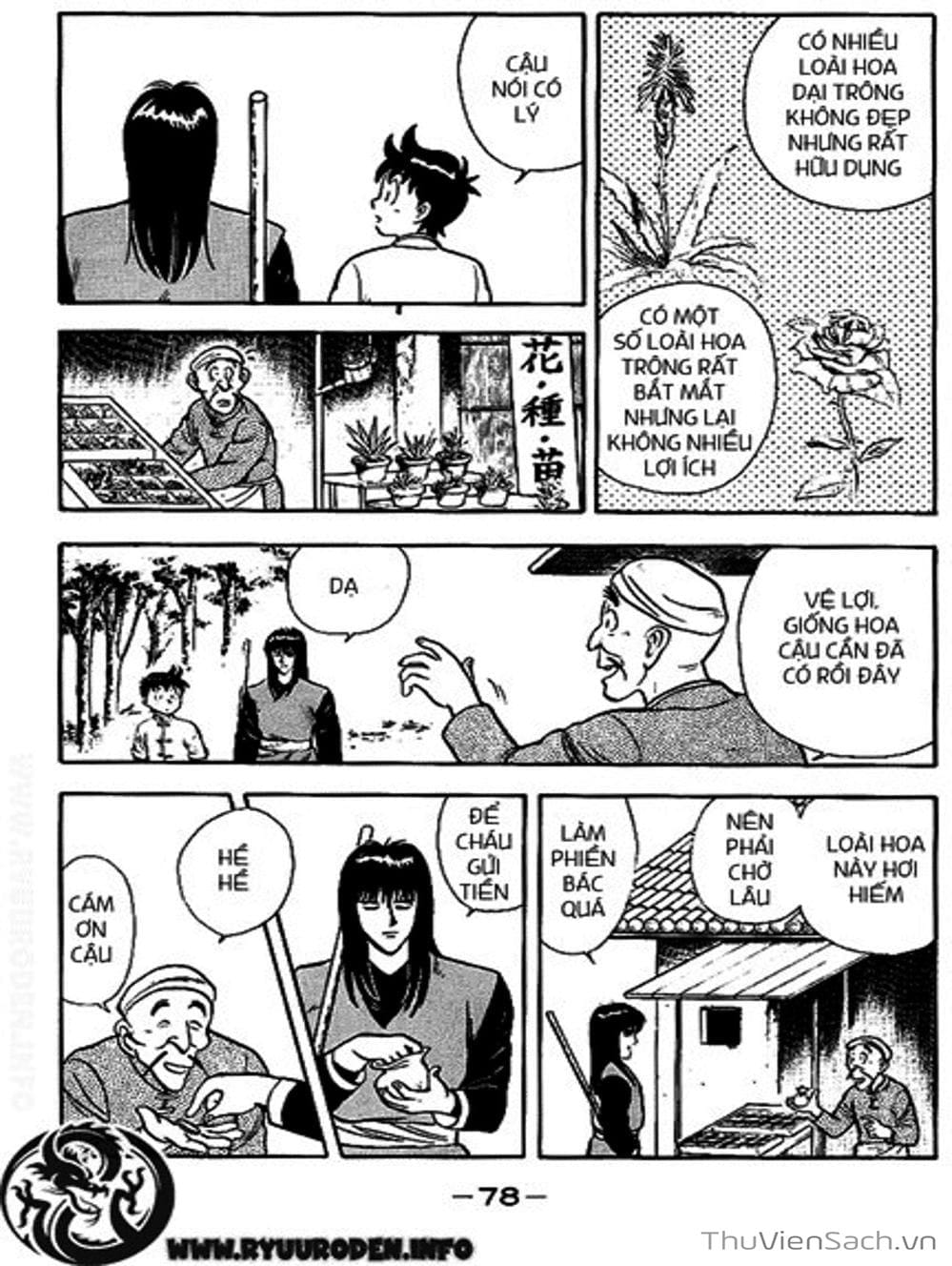 Truyện Tranh Hoàng Phi Hồng trang 3