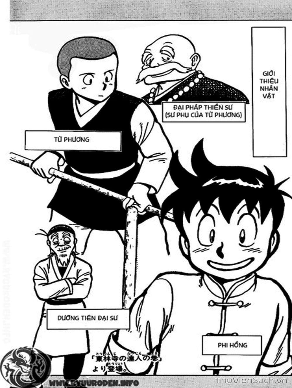 Truyện Tranh Hoàng Phi Hồng trang 3