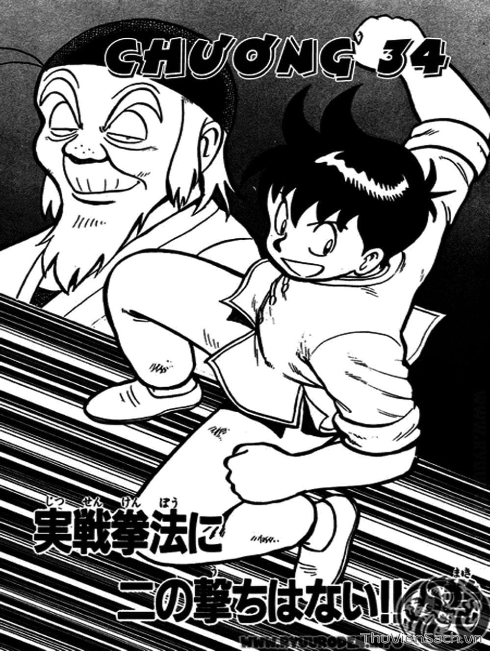 Truyện Tranh Hoàng Phi Hồng trang 3