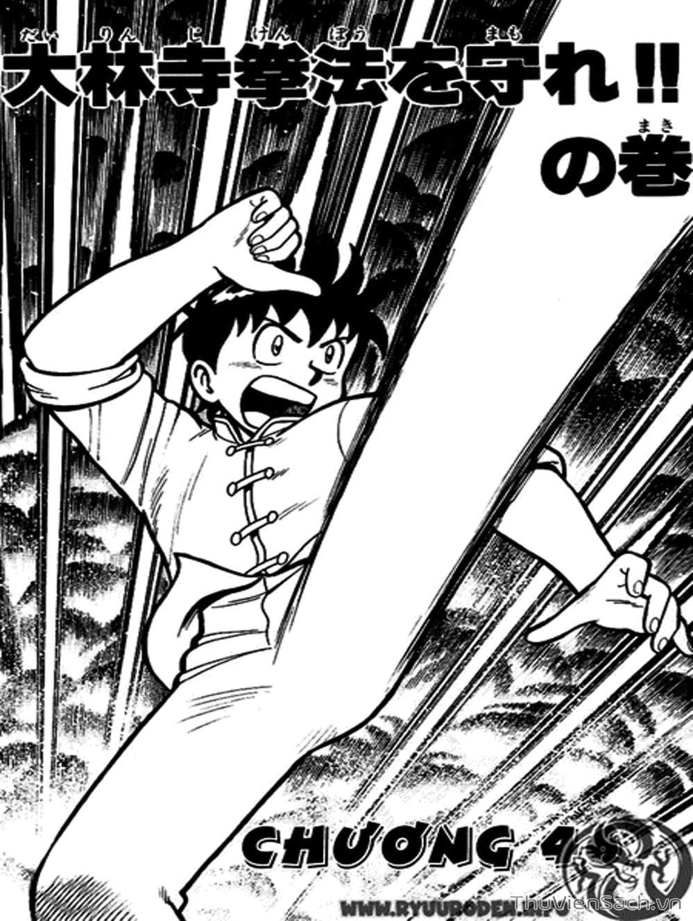 Truyện Tranh Hoàng Phi Hồng trang 3