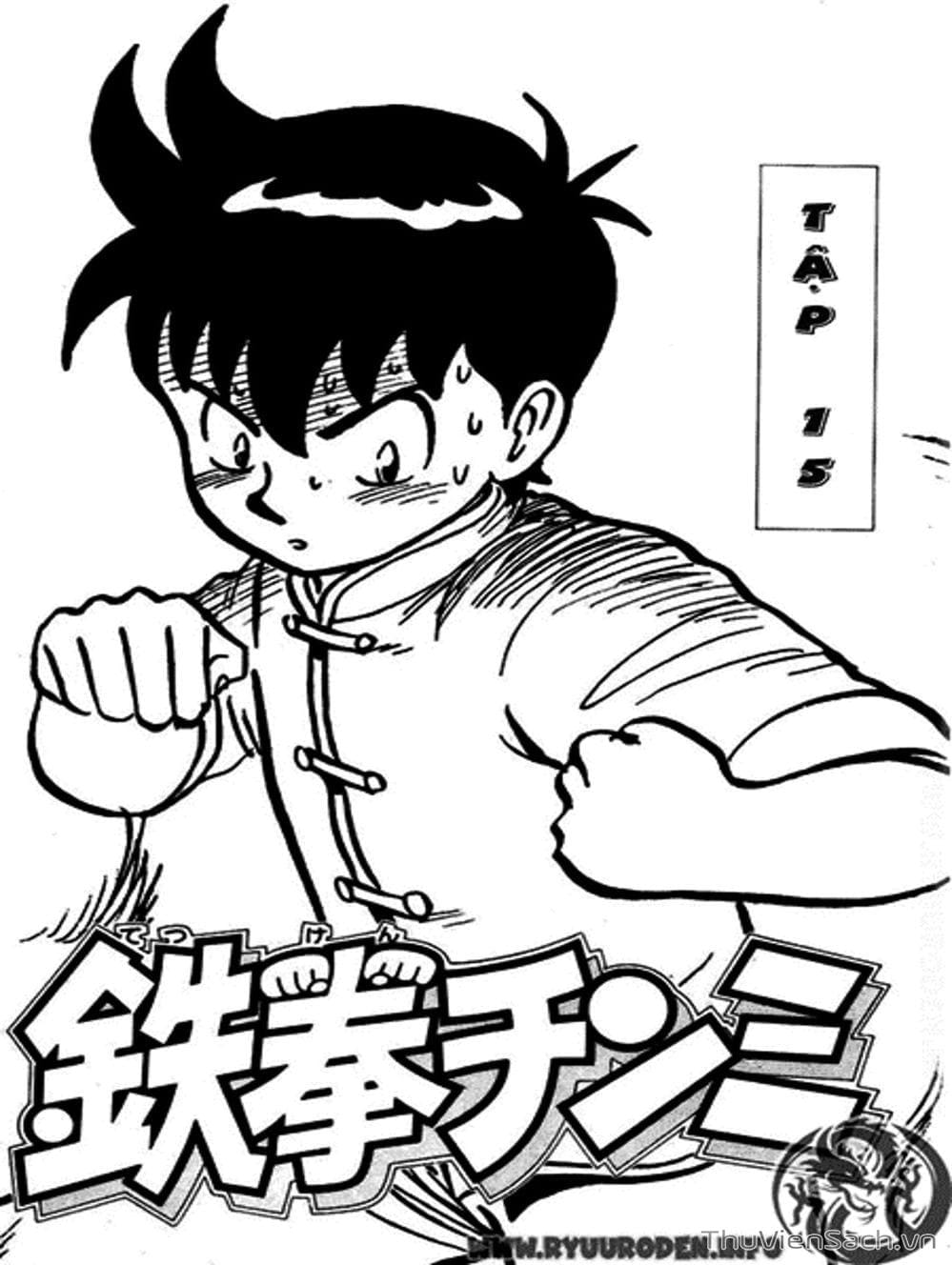 Truyện Tranh Hoàng Phi Hồng trang 3