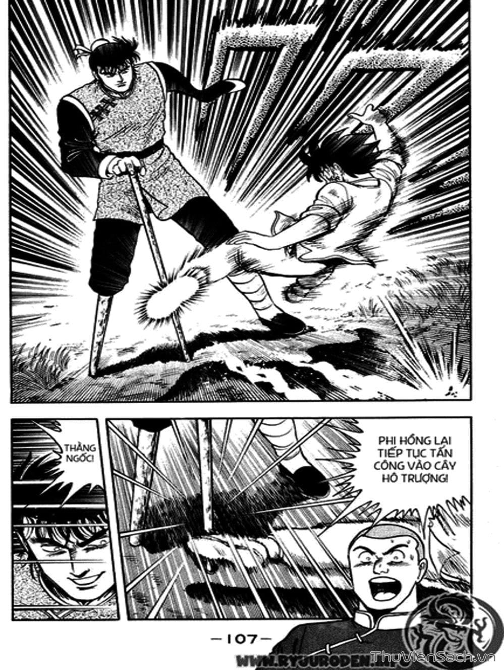 Truyện Tranh Hoàng Phi Hồng trang 3