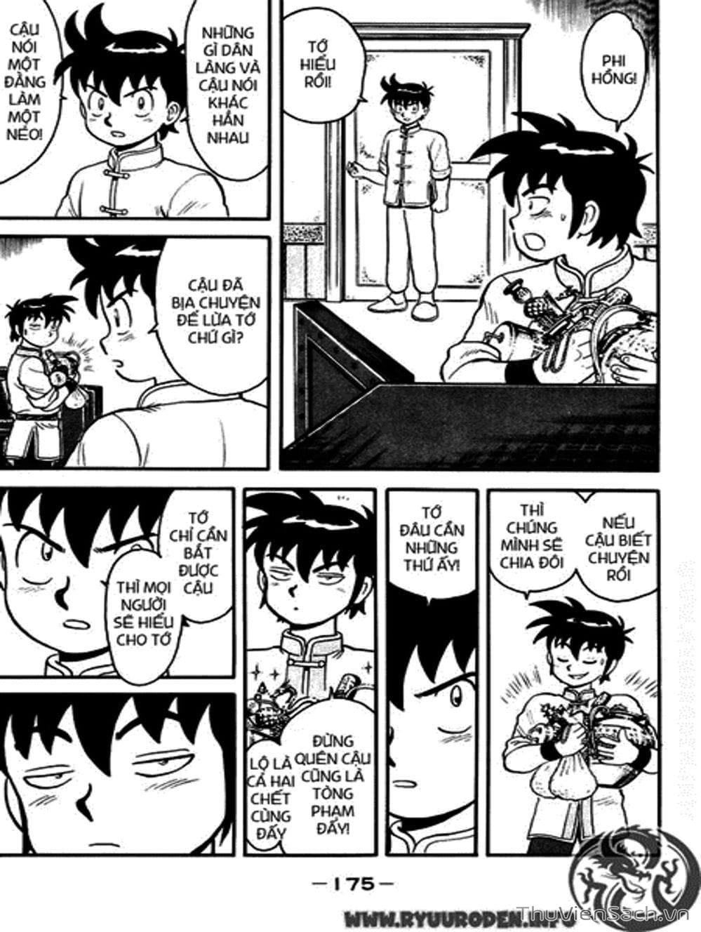 Truyện Tranh Hoàng Phi Hồng trang 3