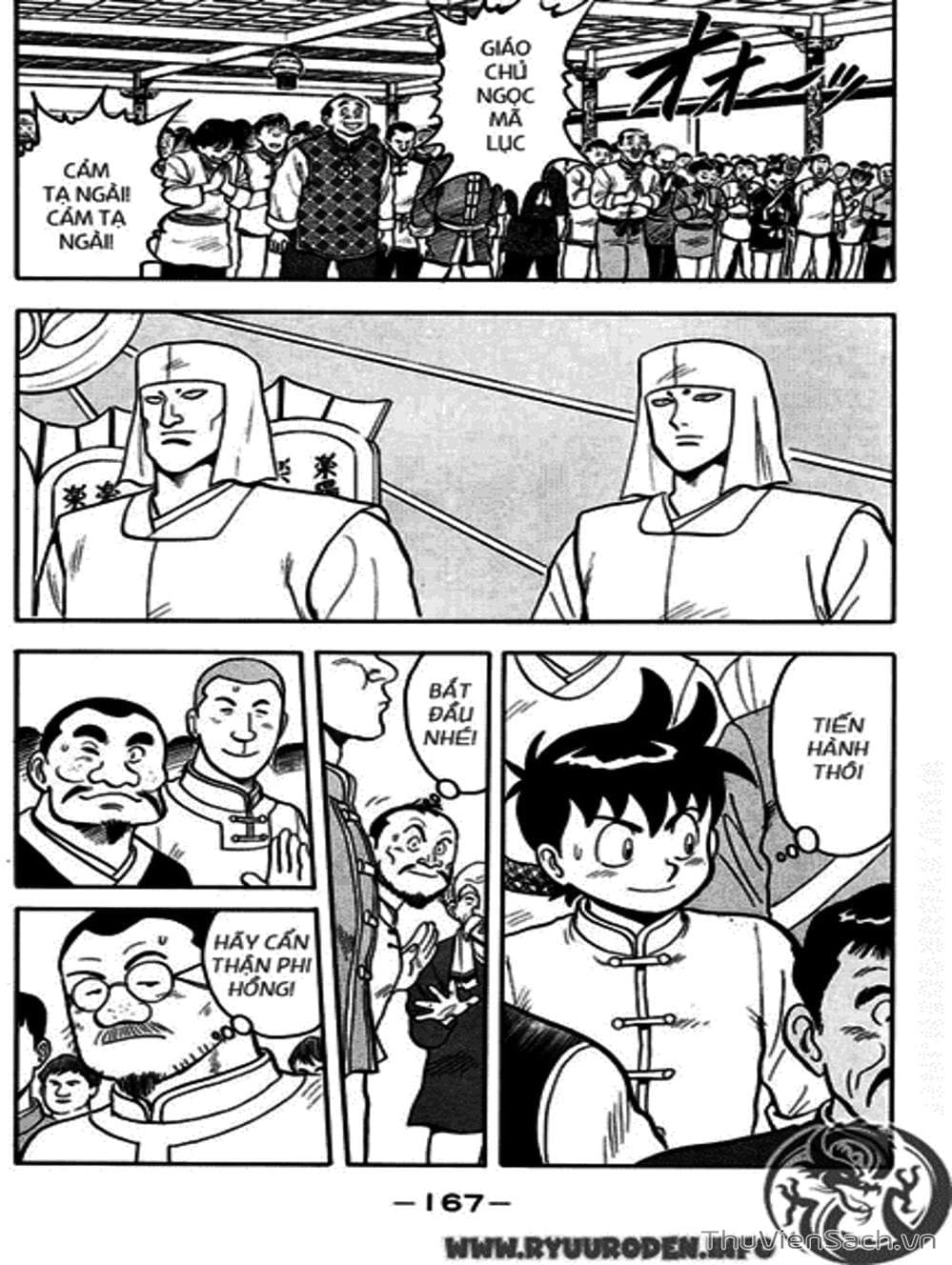 Truyện Tranh Hoàng Phi Hồng trang 3