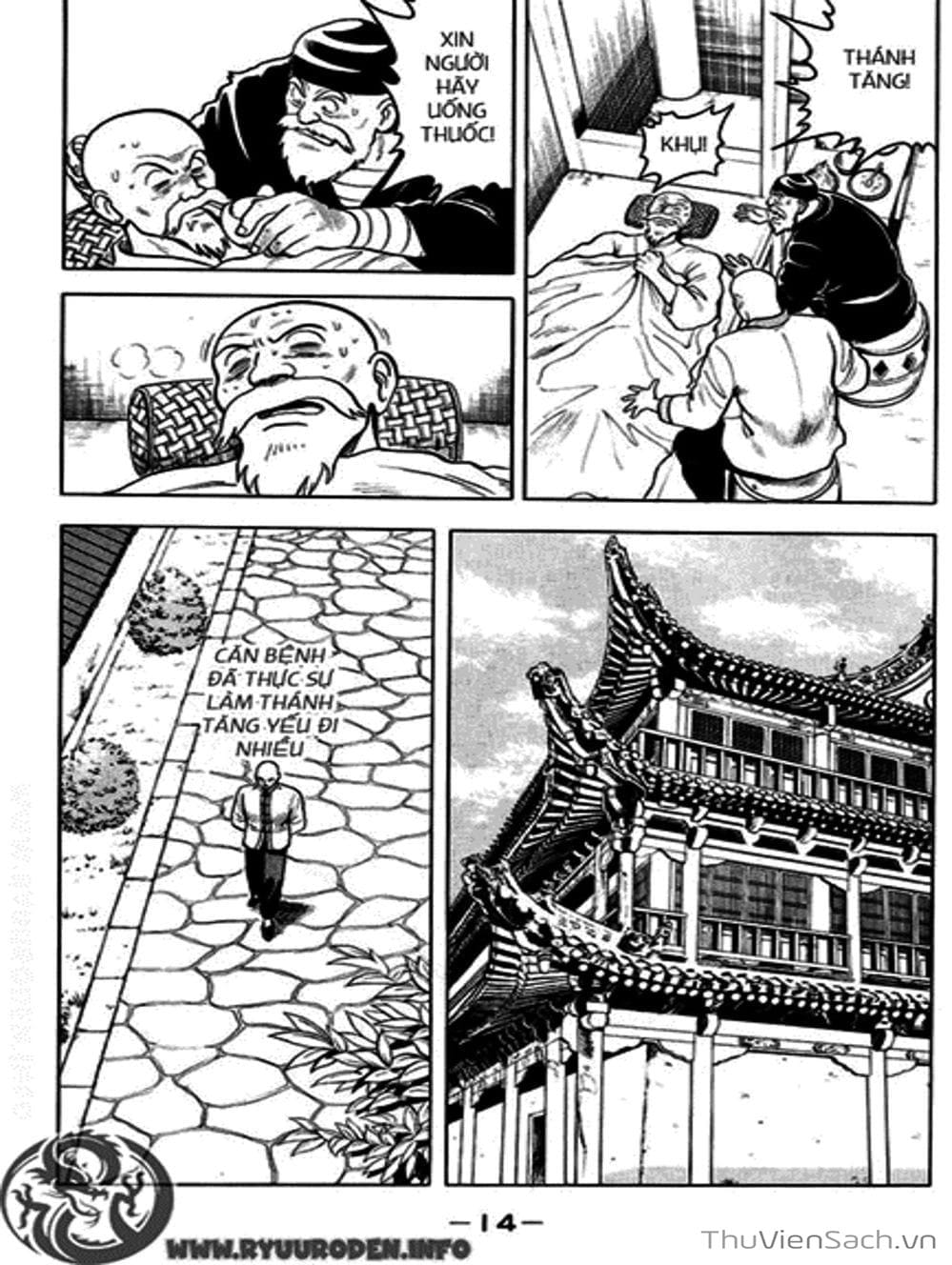 Truyện Tranh Hoàng Phi Hồng trang 3