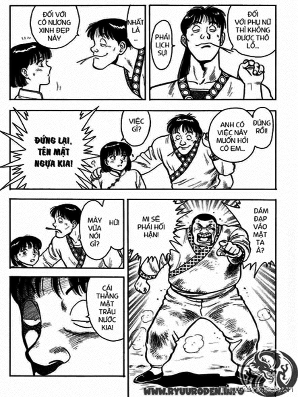 Truyện Tranh Hoàng Phi Hồng trang 3
