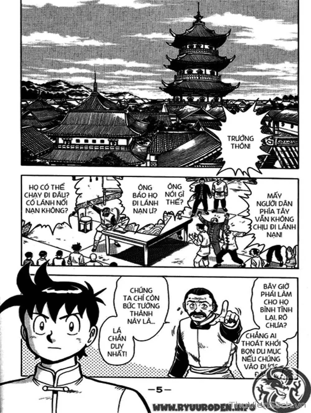 Truyện Tranh Hoàng Phi Hồng trang 3