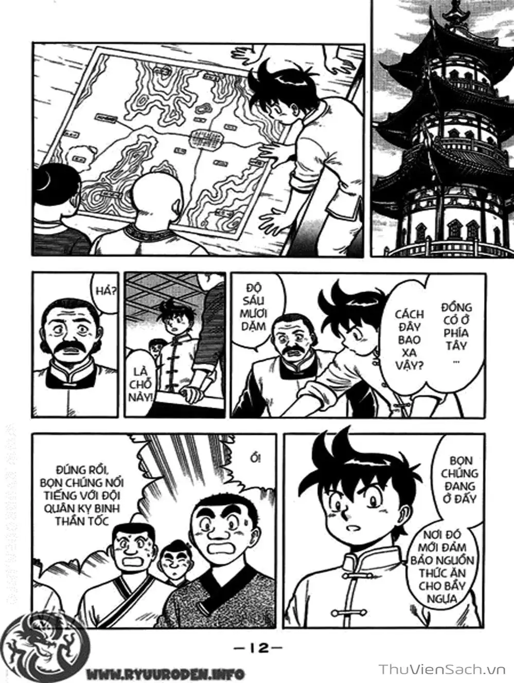 Truyện Tranh Hoàng Phi Hồng trang 3