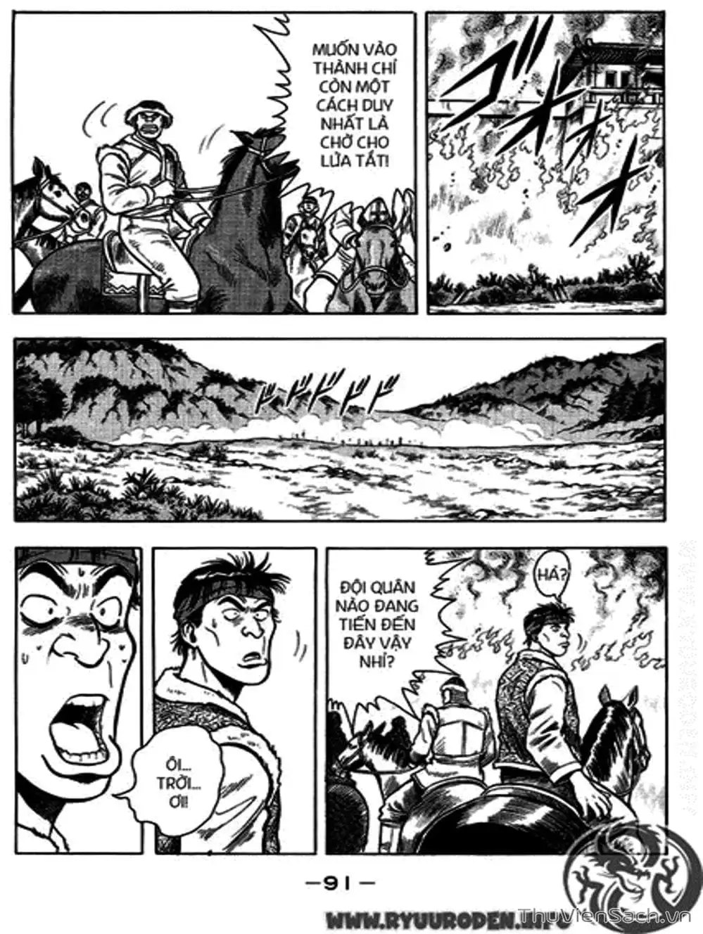 Truyện Tranh Hoàng Phi Hồng trang 3