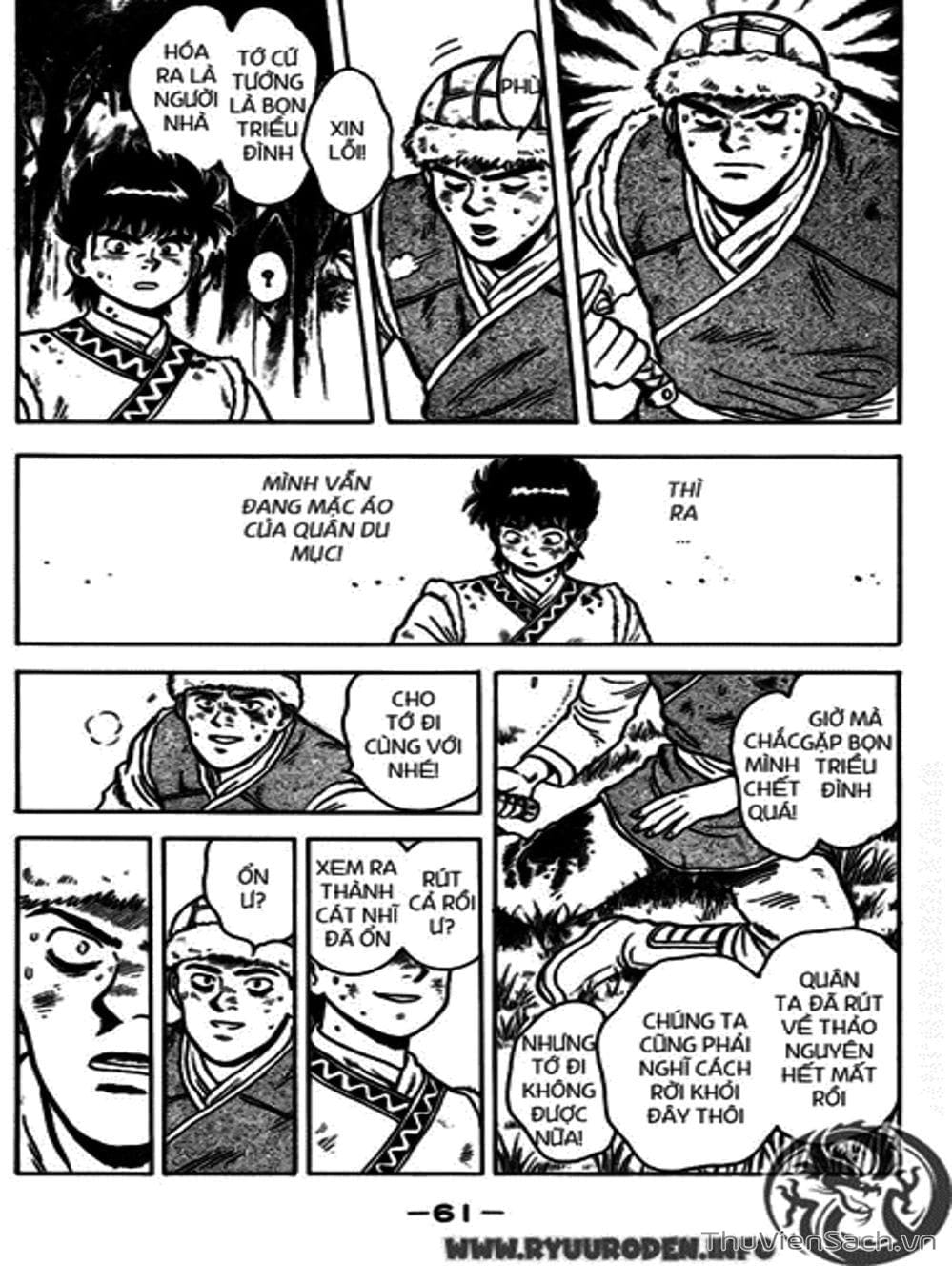 Truyện Tranh Hoàng Phi Hồng trang 3