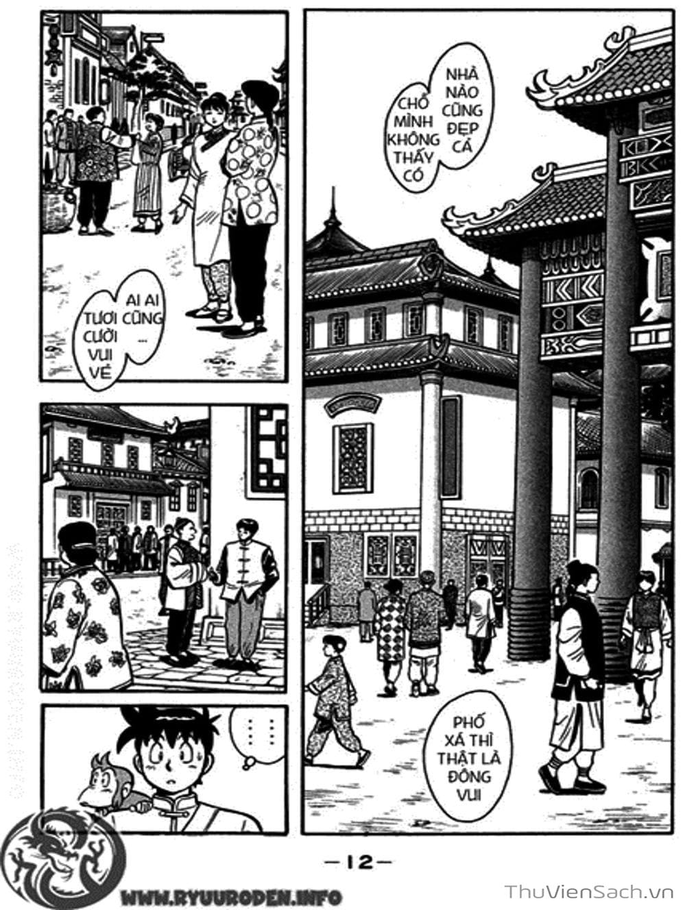 Truyện Tranh Hoàng Phi Hồng trang 3