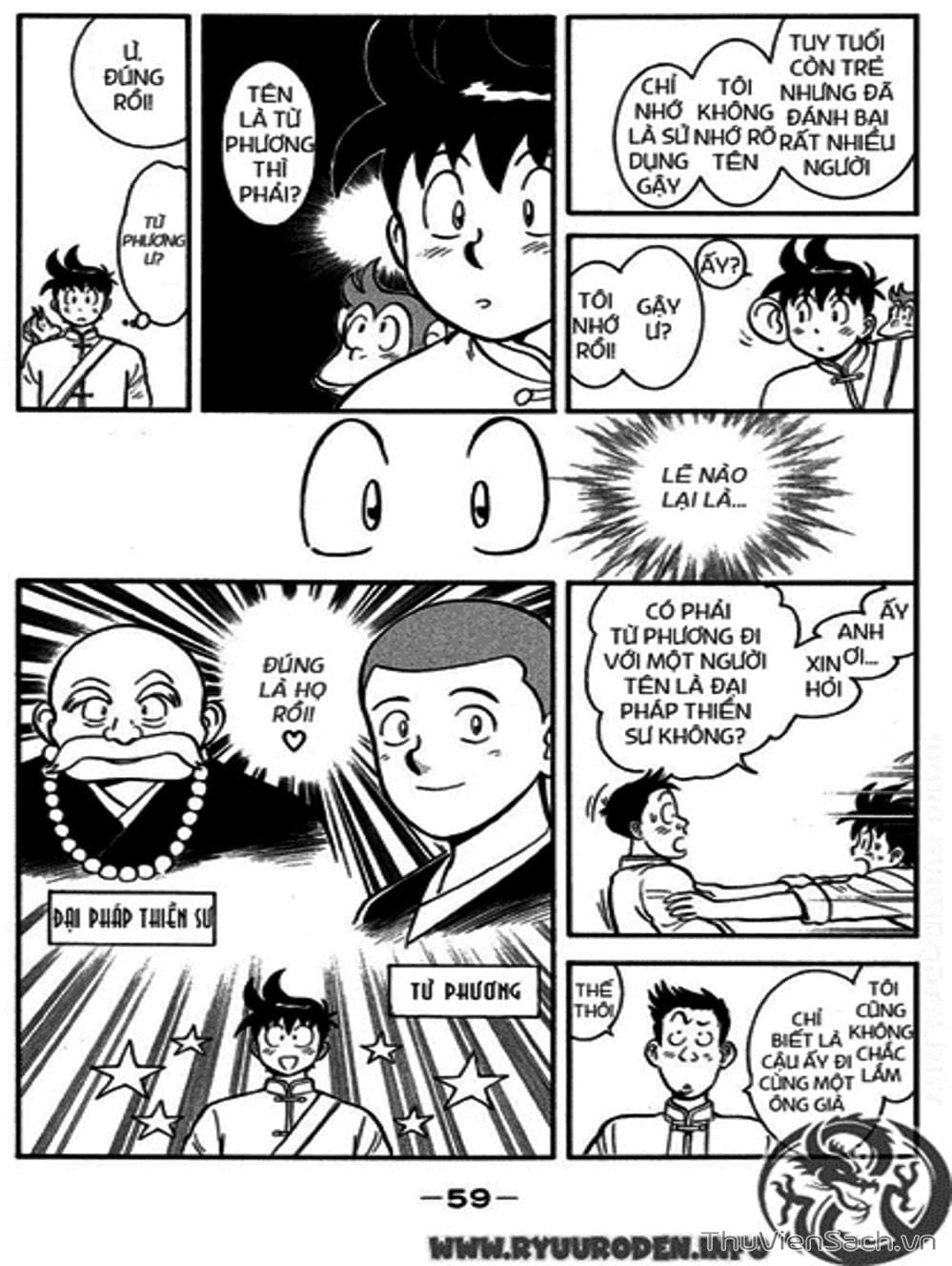 Truyện Tranh Hoàng Phi Hồng trang 3