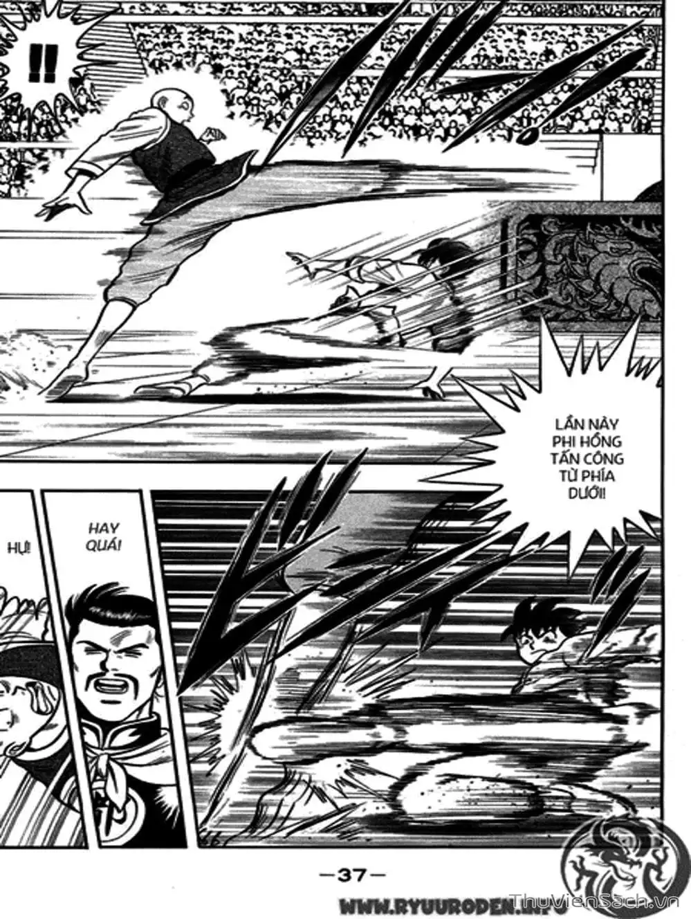 Truyện Tranh Hoàng Phi Hồng trang 3