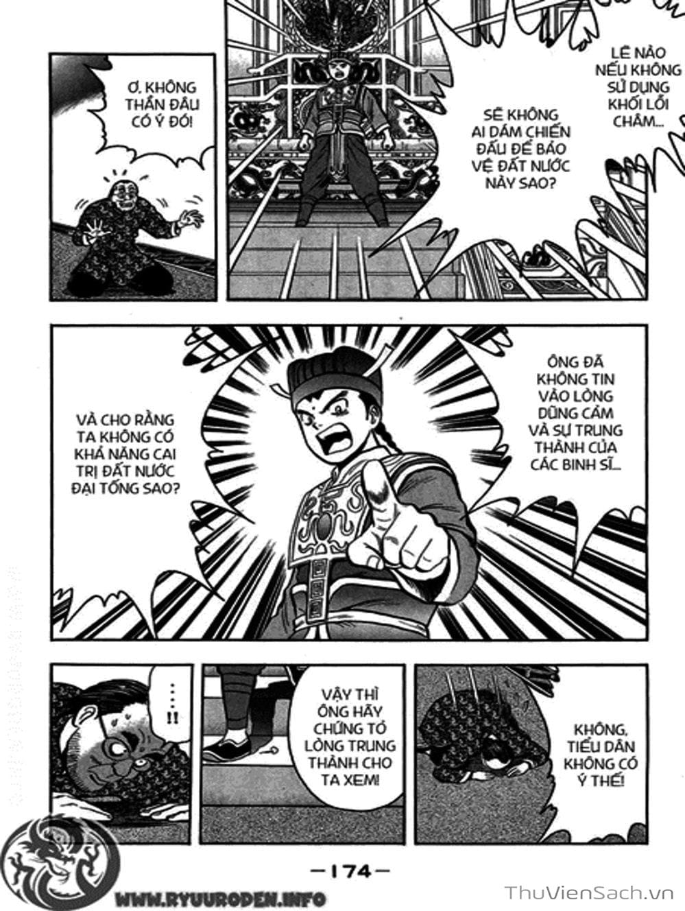 Truyện Tranh Hoàng Phi Hồng trang 3