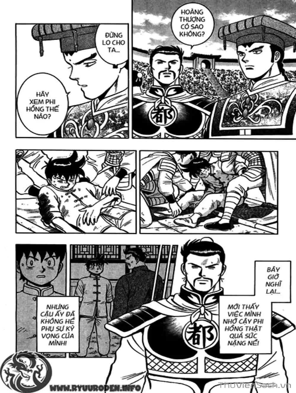 Truyện Tranh Hoàng Phi Hồng trang 3