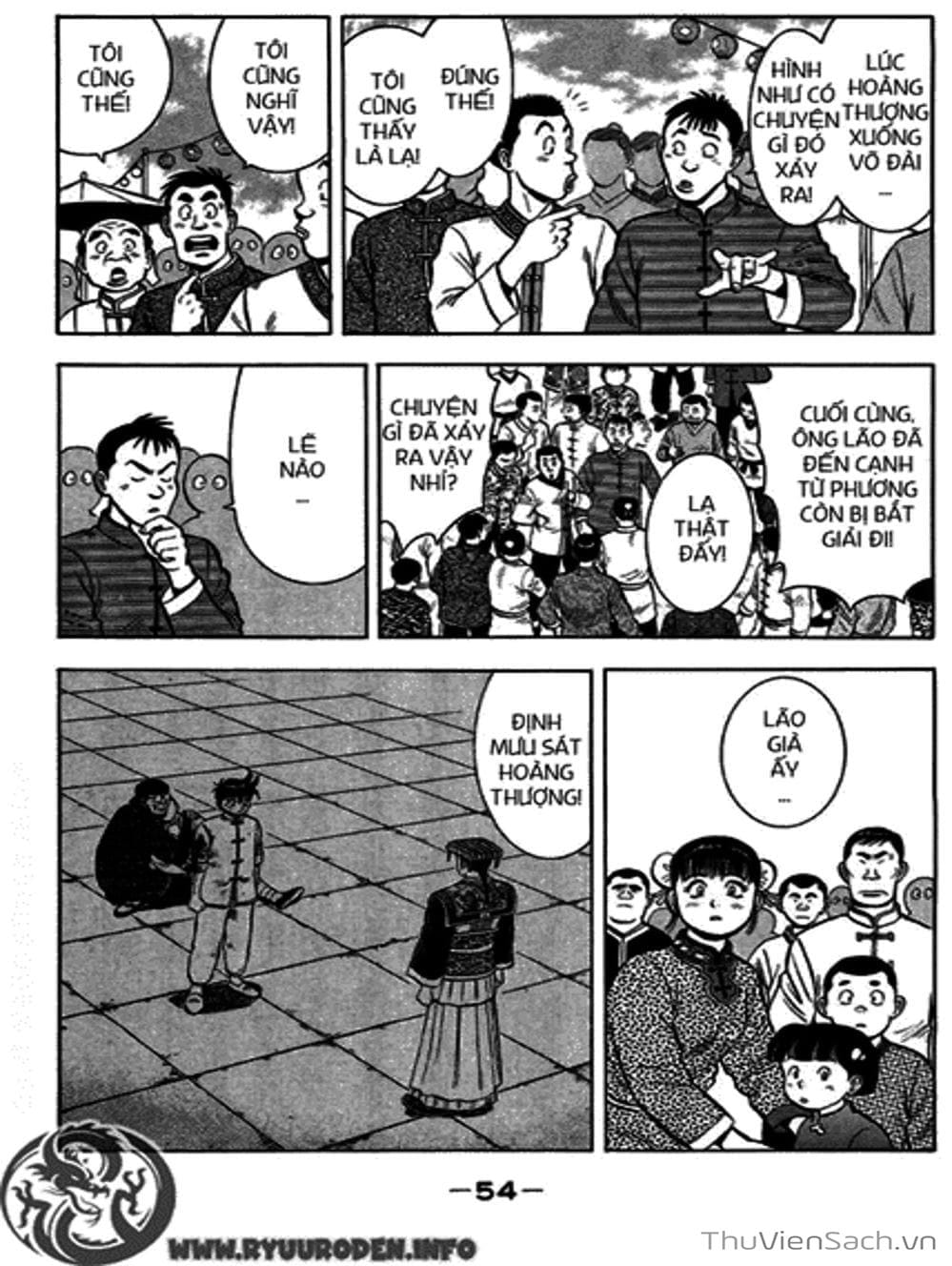 Truyện Tranh Hoàng Phi Hồng trang 3