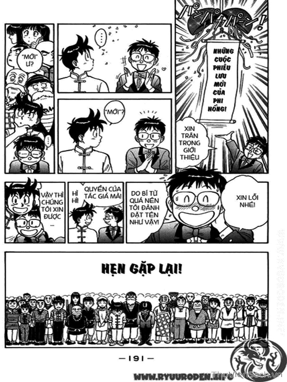 Truyện Tranh Hoàng Phi Hồng trang 3