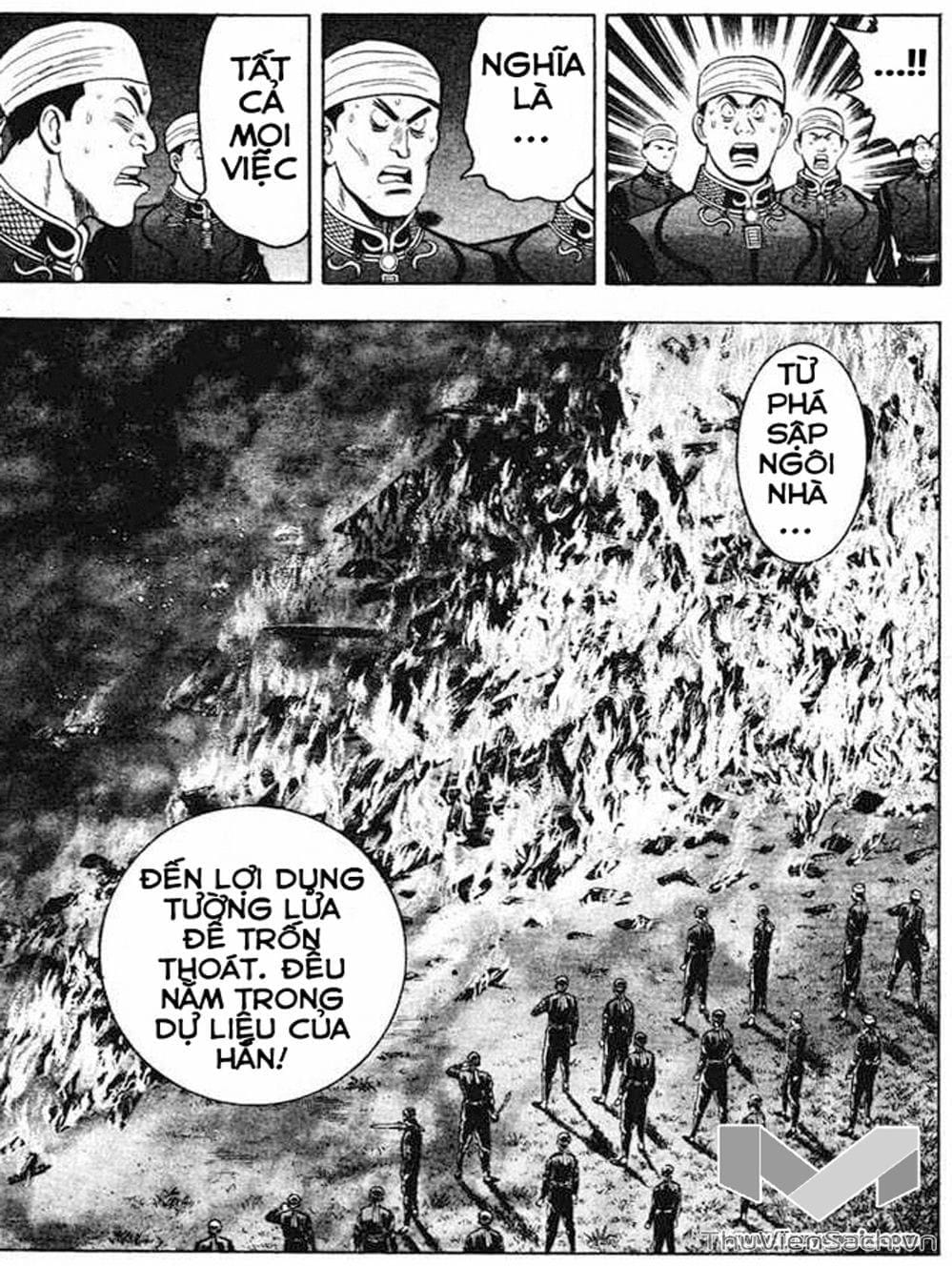 Truyện Tranh Hoàng Phi Hồng trang 3