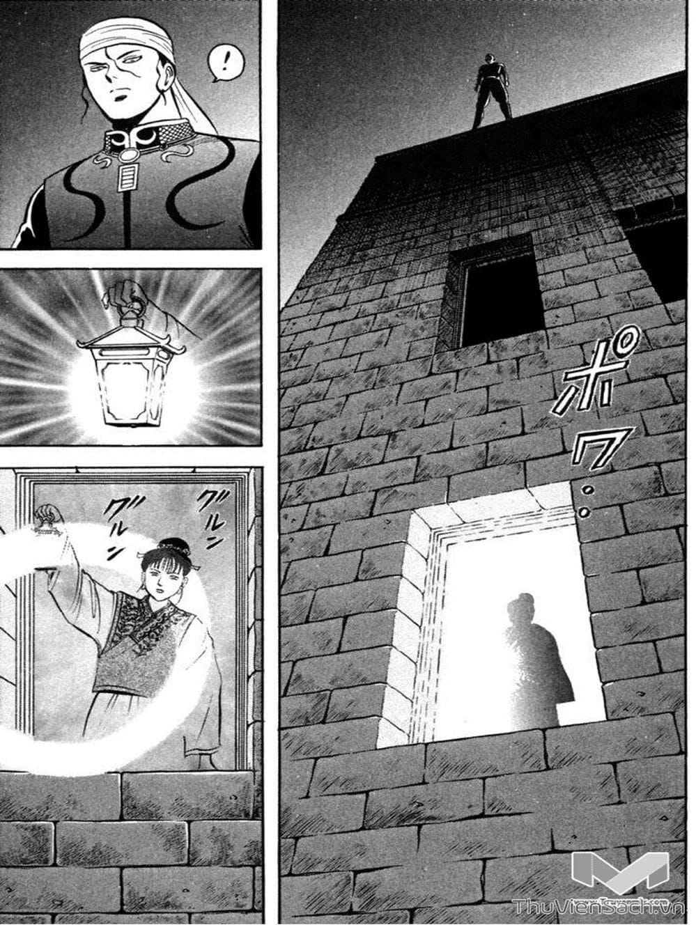 Truyện Tranh Hoàng Phi Hồng trang 3