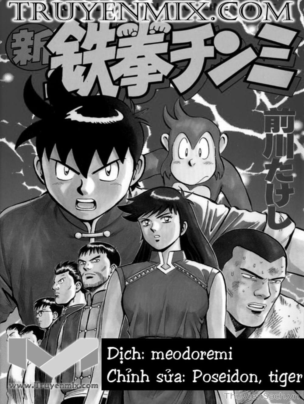 Truyện Tranh Hoàng Phi Hồng trang 3