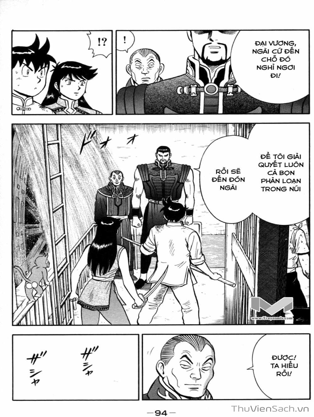 Truyện Tranh Hoàng Phi Hồng trang 3