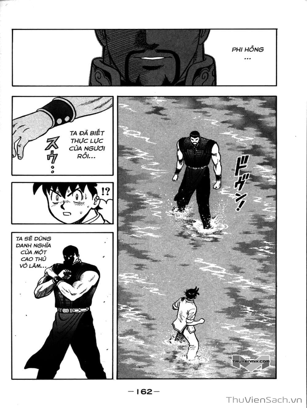 Truyện Tranh Hoàng Phi Hồng trang 3